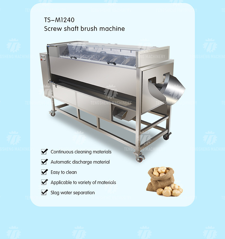 380KG 1.5KW Continuous cleaning equipment seafood wool roller cleaning root cleaning