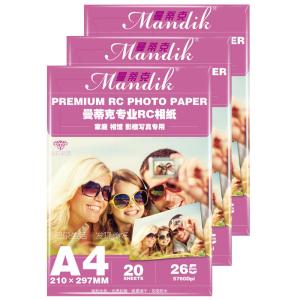 A4 Size Resin Coated Rough Matte Photographic Paper