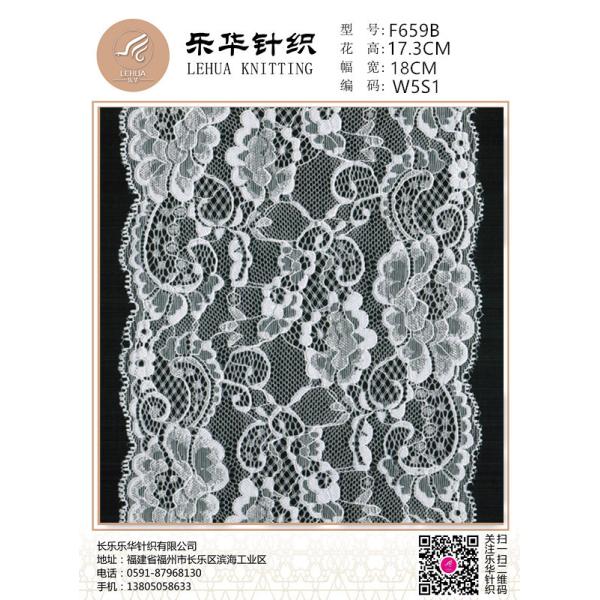 18cmHigh quality textile handmade DIY underwear underwear white lace fabric