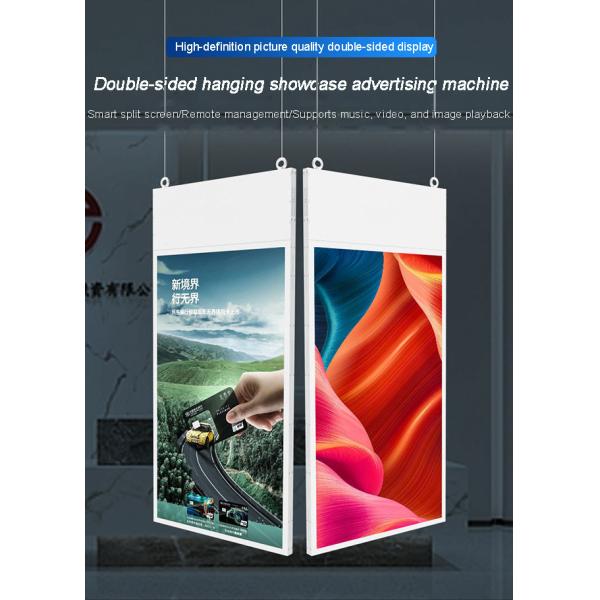 Dual Sided Digital Signage High Brightness Integrated Double Sided Window Advertising Display Screen