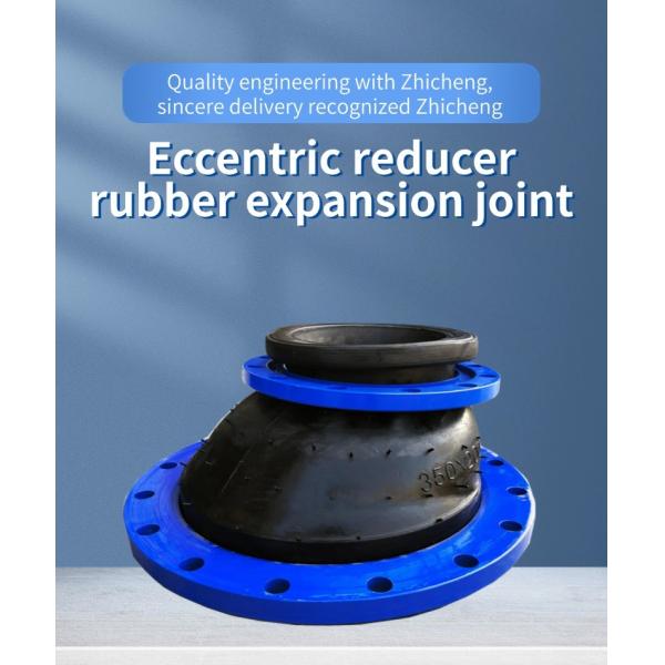 EPDM Eccentric Reducer Rubber Expansion Joint DN200-DN350 Bottom Horizontal Design PTFE-lined Eccentric Reducer For Chemical Pipelines