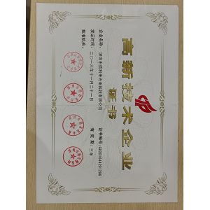 Shenzhen Xinlilai Touch Technology Co., Ltd. Certifications