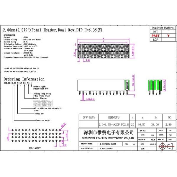 2.0mm Female Straight Pin Header Connector Four Row 180 Degree Copper Alloy