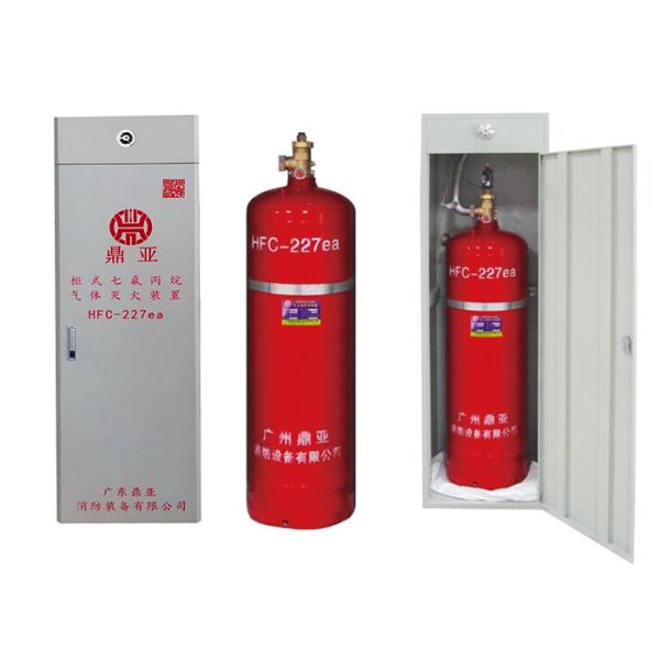 China Fm200 Automatic Fire Extinguisher System on sale