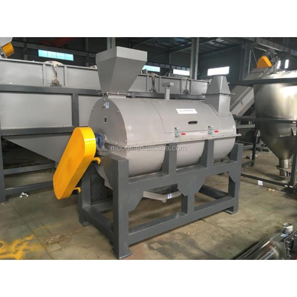 PET PP Centrifugal Spin Dryer HDPE Plastic Bottle Crusher