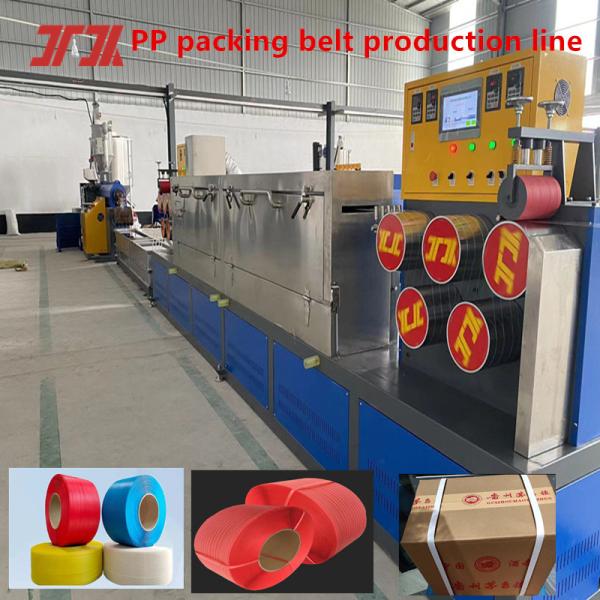 Quality Automatic Strapping Machine PP Strapping Machine Plastic Machinery PP Strapping Tape Extruder For PLC Control for sale