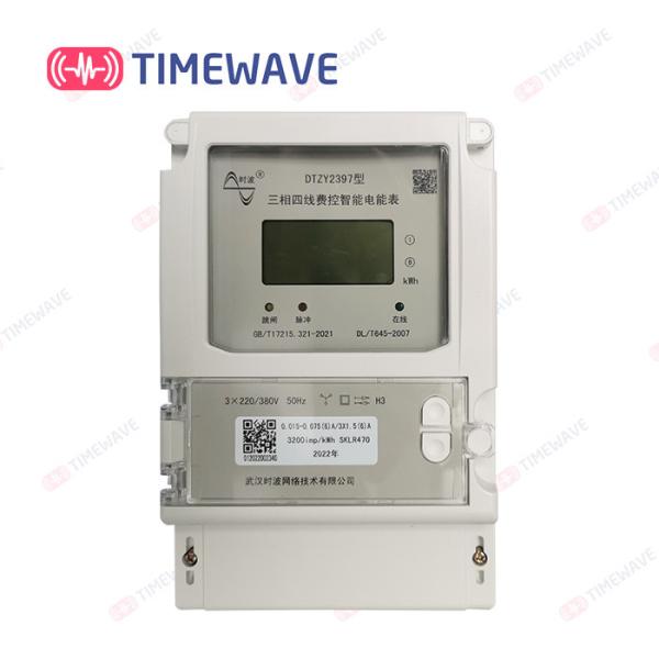Quality LoRaWAN Three Phase Energy Meter Wireless Transmission Iot Based Electricity Energy Meter for sale