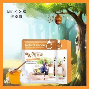 China Honey Extract Face Clay Mask Turmeric Facial Sheet Mask Highly Nourishing wholesale