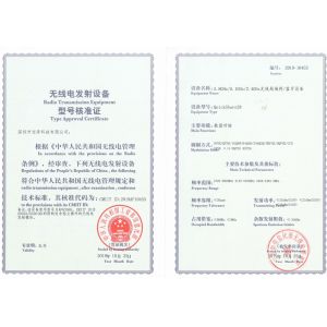 Shenzhen Bozee Technology Co., Ltd. Certifications