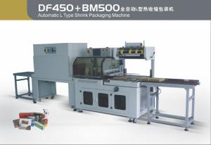 China High Speed Automatic cellophone sealing machine,wrapping shrink machine for small box wholesale