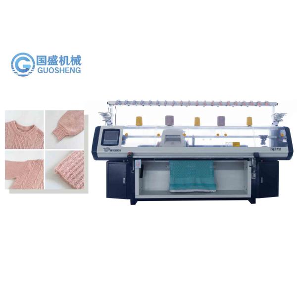 Guosheng Automatic Sweater Knitting Machine Three System