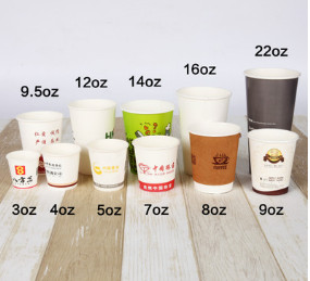 Manufacturer wholesaler paper cup custom-made paper cup paper cup customized water cup printing logo.