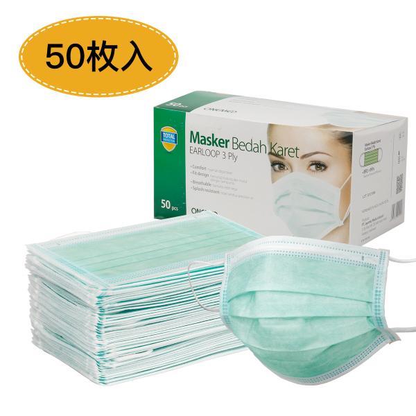 Antivirus Sterile Face Masks 3 Ply Non Woven Earloop Surgical Mask For Protect