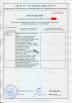 Yuhong Group Co.,Ltd Certifications
