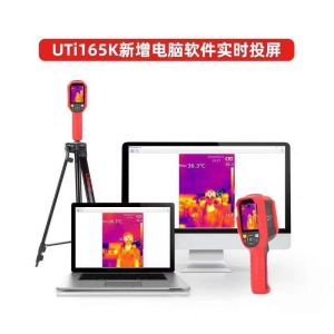 Uncooled Focal Plane 50mk 15cm Measuring Thermal Camera