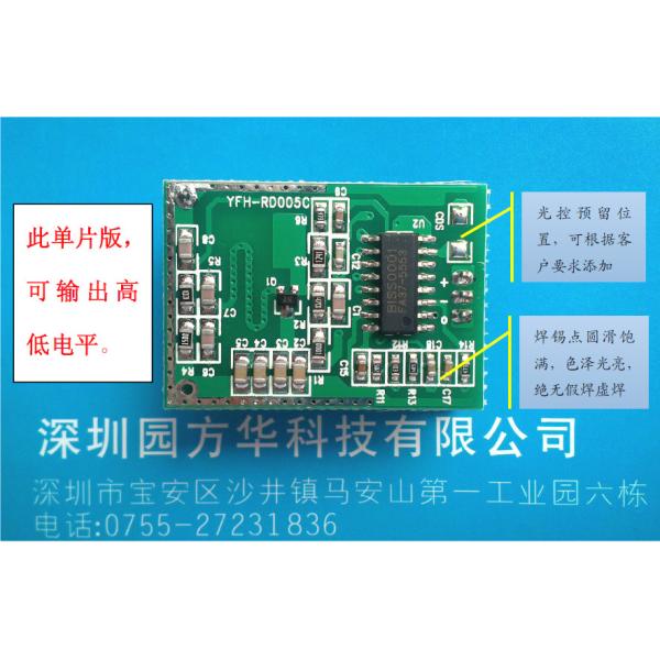 Capacitive LED Touch Dimmer Module Constant Pressure Safety System 360 Degrees