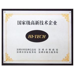 Shenzhen Joaboa Technology Co., Ltd Certifications