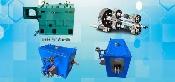Twin Screw Extruder Elements GEAR Reducer High Torque Extruder