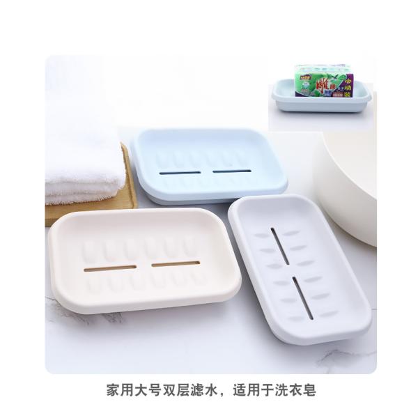 Waterproof Soap Box Holder