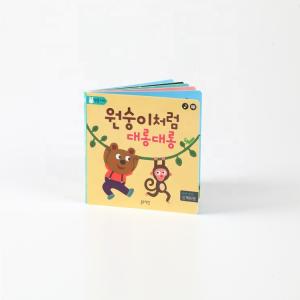 China 3D Color Hardcover Book Printing Children Cardboard Story wholesale