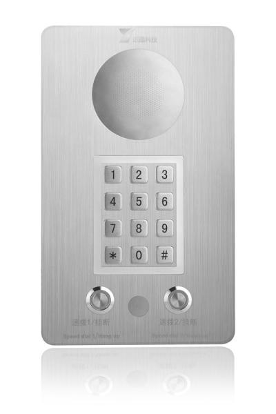 Quality Custom Rugged Rustproof SIP  Intercom Hands Free clean room phone for sale