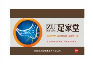 China Heel Spur Pain Relief Patch Herbal Calcaneal Spur Rapid Heel Pain Relief Patch Foot Care Treatment Plaster wholesale