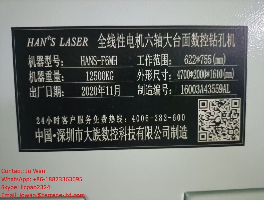 Used HANS Full Linear Motor Drilling Machine for PCB 3