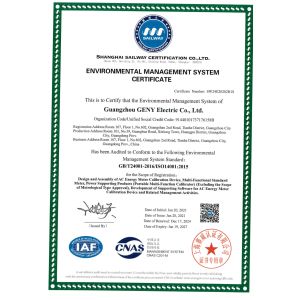 Guangzhou GENY Electric Co., Ltd Certifications