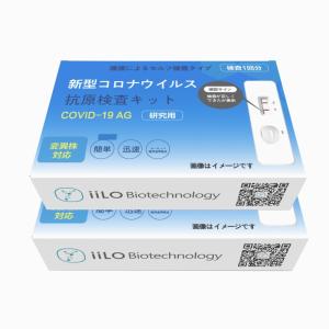 China Rapid Home Saliva Antigen Test Kit 15-20 Minutes wholesale