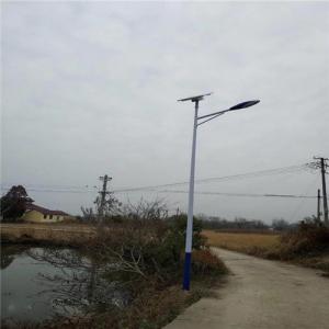 China China Supplier  Led Outdoor Street Light Solar Powered Street Lights wholesale