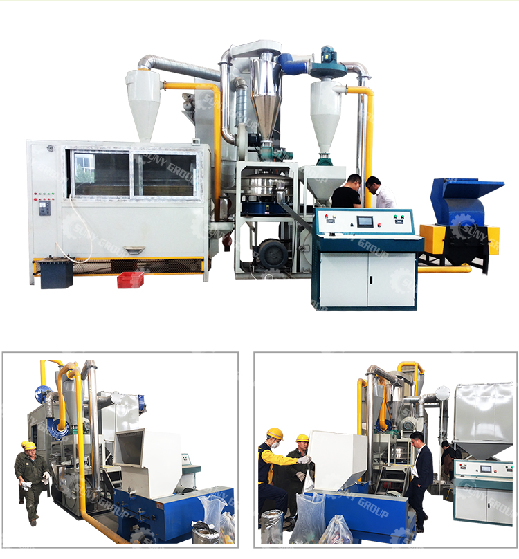 85kw Waste Medical Board Blister Pack Composite Panel Plastic Aluminum Foil Roll Separation Recycling Machine