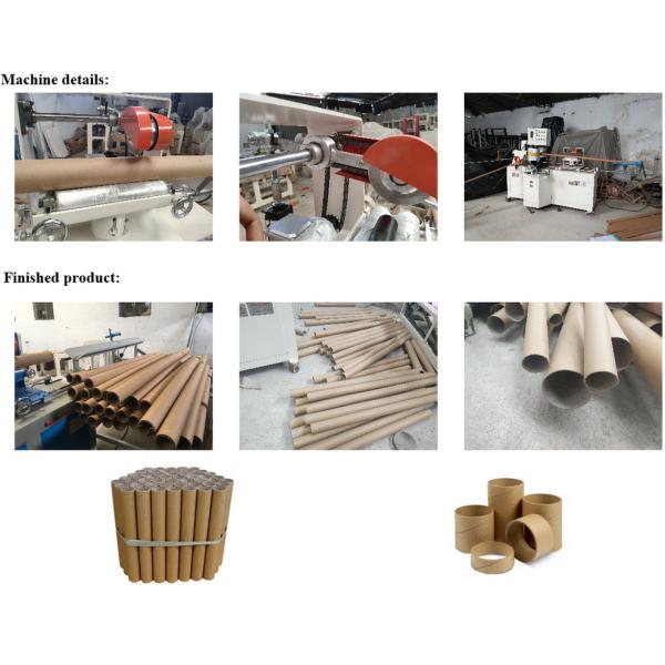 4.5kw Automatic 15-20m/Min 1mm Paper Core Tube Making Machine For Paper Mill