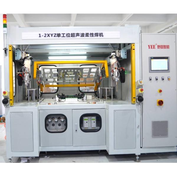 China Ultrasonic Automotive Welding Equipment High Efficiency Large Scale wholesale