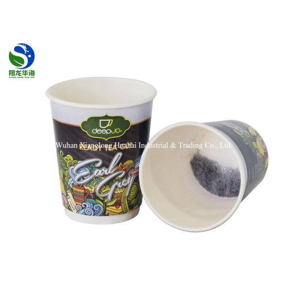 Food Grade Paper Tea Cups Customize Logo Thickening Reception Hidden Tea