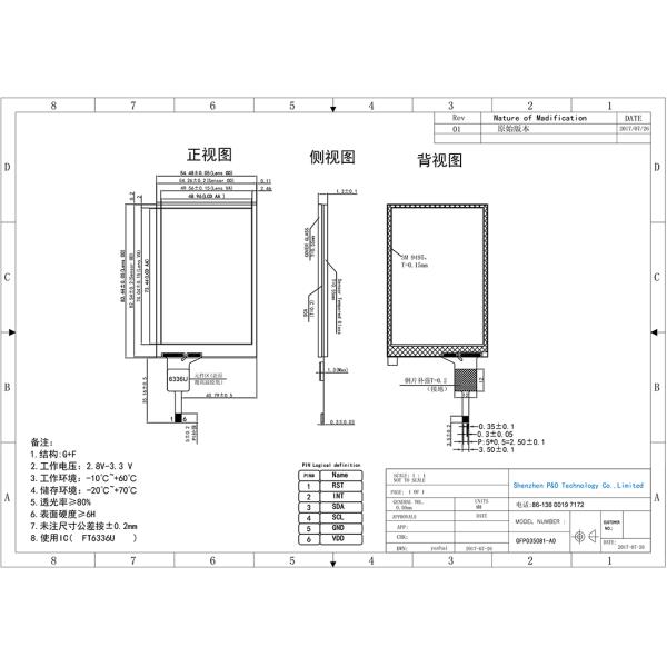 3.5 Inch Lcd Touch Panel G+F Iic I2c Ft6336u Drive Ic Polcd