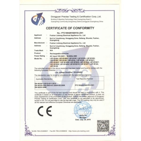 16/18 Inch DC 12V 12W Solar Floor Fan With Lithium Battery And Charger