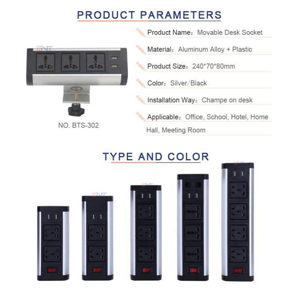 office funiture power and data center/table top desk edge mount universal power socket and usb data charging