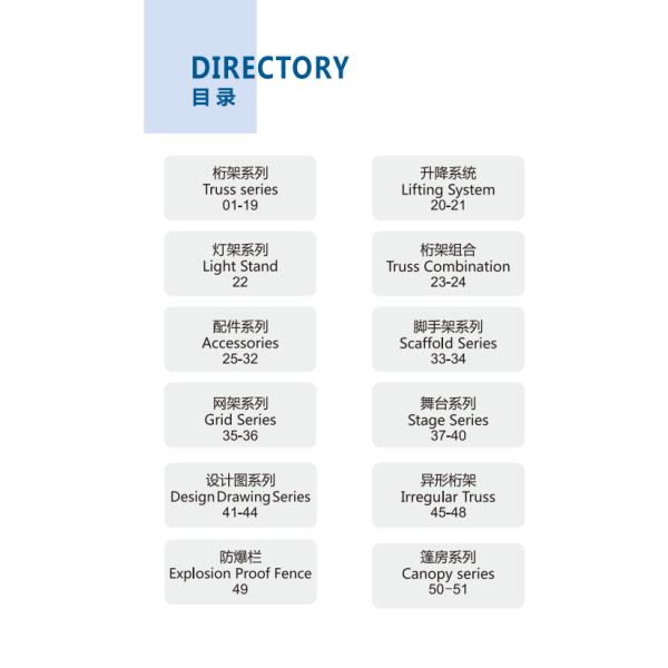 Lightweight Aluminum Bolt Square Truss , Square Aluminum Truss Manufacturers
