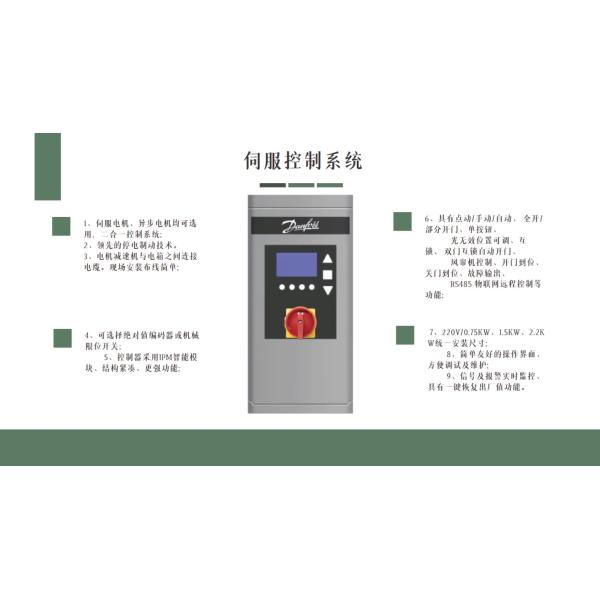 High Performance DC Motor 600kg Capacity Remote Control Automatic Electric Roller Shutter Door Frequency Modern Workshops