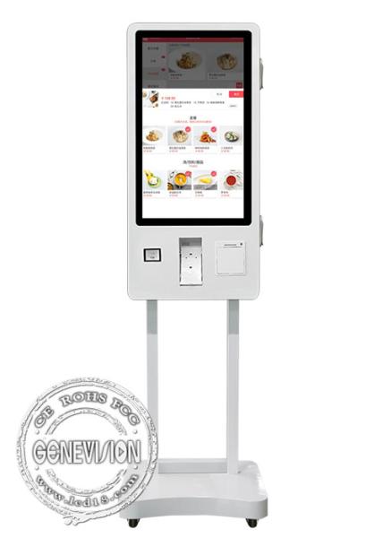 Quality 32" Movable Self Service Kiosk With NFC Card Reader for sale