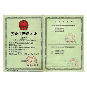 Shenyang iBeehive Technology Co., LTD. Certifications