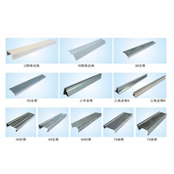 CD60 UD28 2 in 1 Light Keel Ceiling Drywall Roll Forming Machine