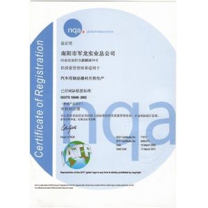 Zhengzhou Baiyun Industrial Co., Ltd. Certifications