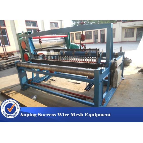 Intermediate Crimped Style Wire Mesh Weaving Machine 1 - 100mm Mesh Size