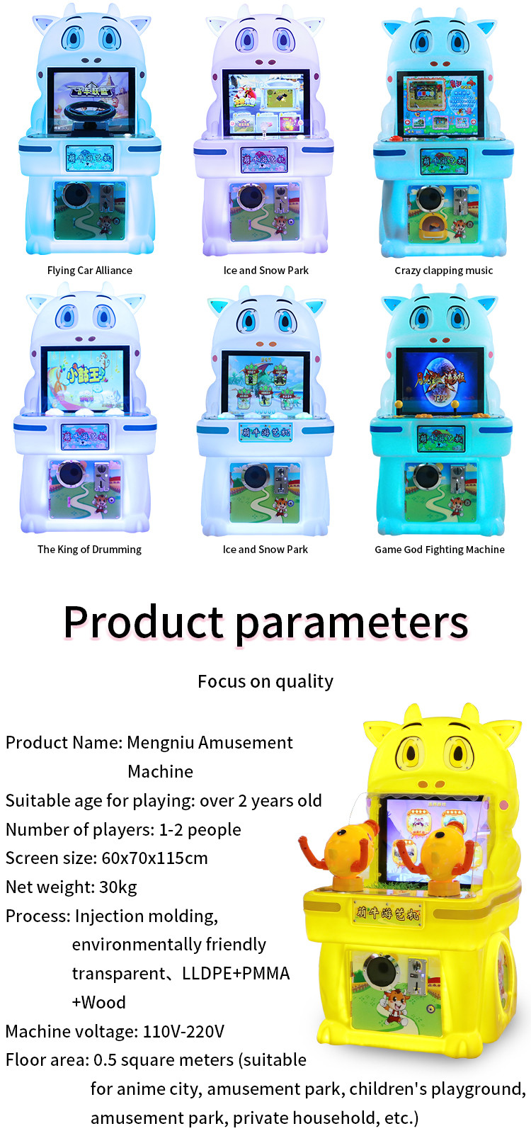 Cheap Single-player Coin-operated Children's Arcade Joystick Game Machine