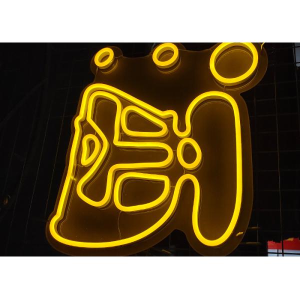 Pub neon sign 12v led strip led silica gel Acrylic plate shenzhen