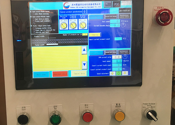 220V 0.6Mpa 20PPM Sanitary Napkin Wrapping Machine