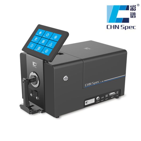 Sphere Spectrophotometer For Textile And Garment Printing And Dyeing