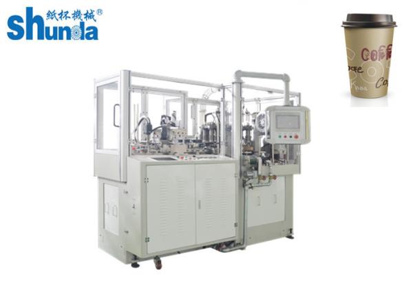 Quality High Speed Forming Machine For Making Paper Cups With PLC Control And Camera for sale