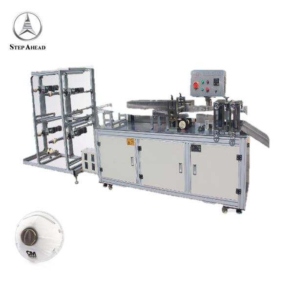 Quality Disposable Surgical Ear Loop 4ply N95 Mask Making Machine for sale